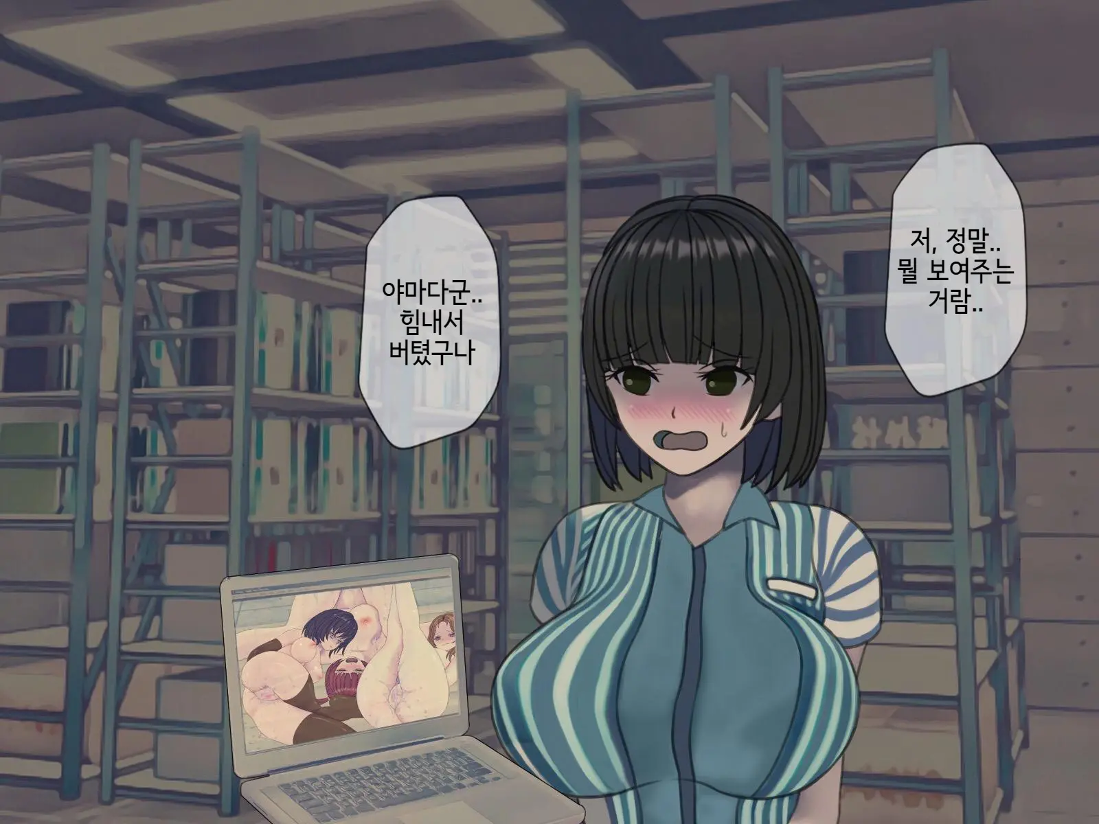 Sakusei Byoutou (10) ~Seikaku Saiaku No Nurse Shika Inai Byouin De Shasei Kanri Seikatsu~ | 착정병원10~ 성격 나쁜 간호사들밖에 없는 병원에서 사정관리생활~